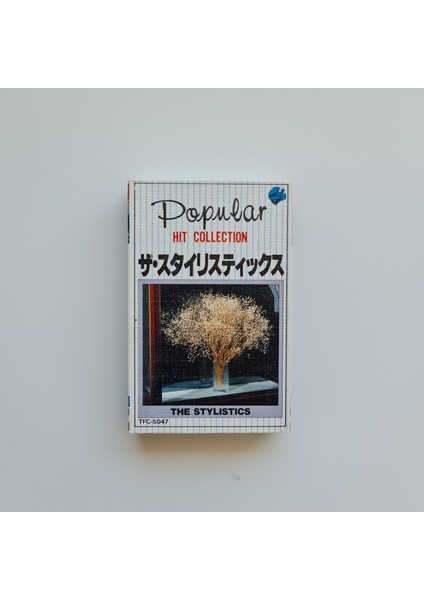 The Stylistics - Popular Hit Collection