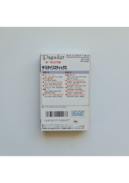 The Stylistics - Popular Hit Collection fiyatları