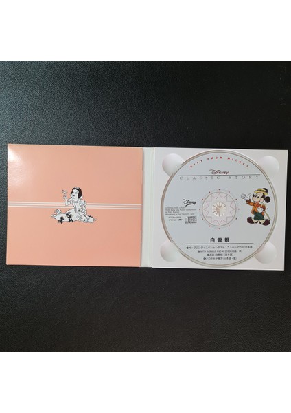 Disney - Snow White And The Seven Dwarfs modelleri