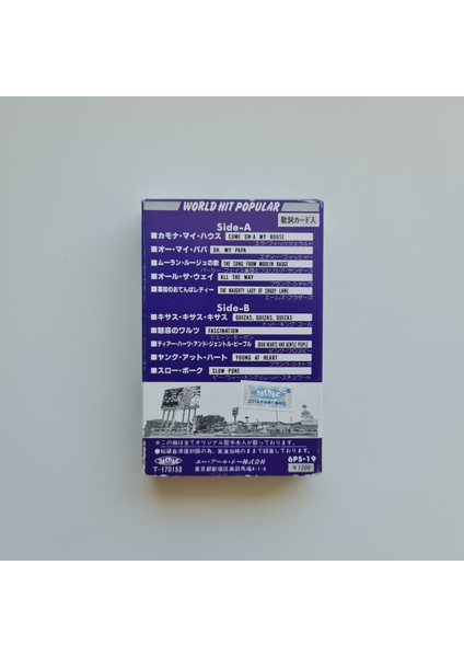 World Hit Popular In 1940 - 1960 fiyatları
