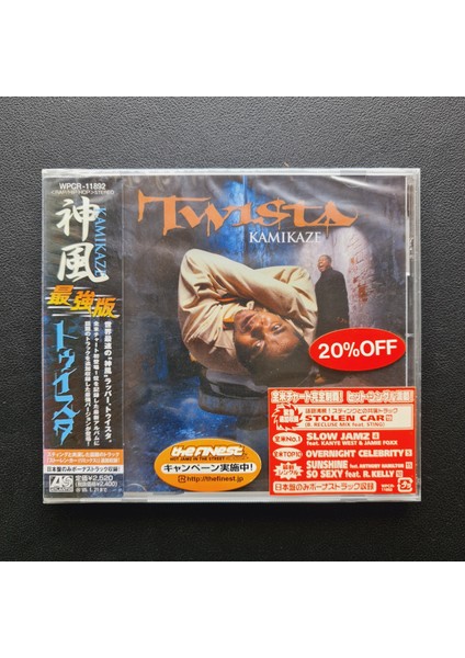 Twista – Kamikaze CD