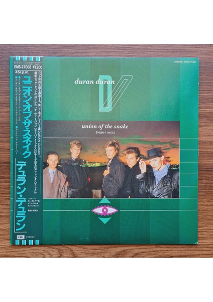 Duran Duran – Union Of The Snake