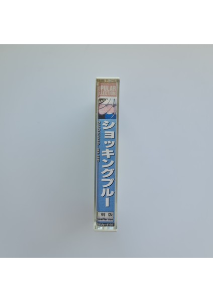 Shoking Blue - Popular Selection fiyatları