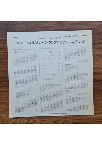 Benny Golson & The Philadelphians modelleri
