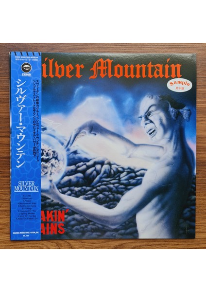 Silver Mountain – Shakin' Brains