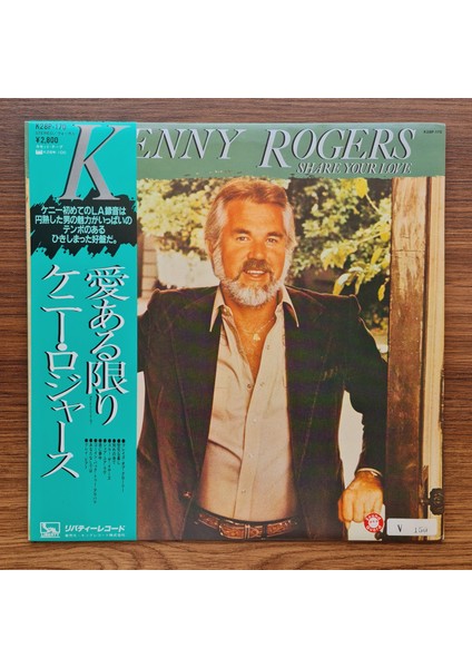 Kenny Rogers – Share Your Love