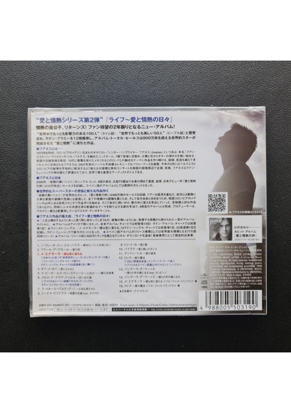 Juanes – La Vida... Es Un Ratico CD fiyatları