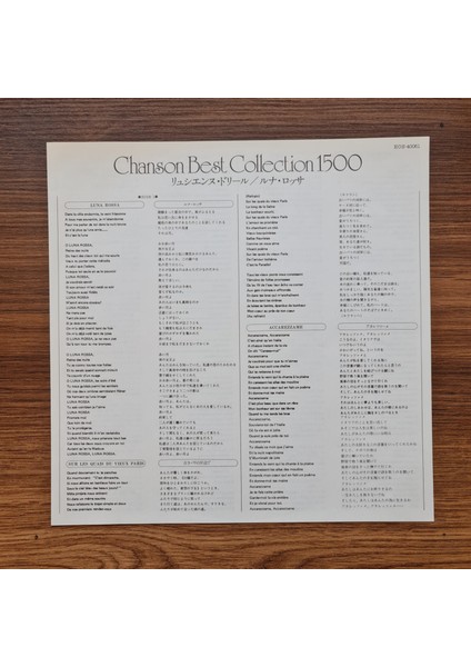 Lucienne Delyle – Chanson Best Collection 1500 modelleri