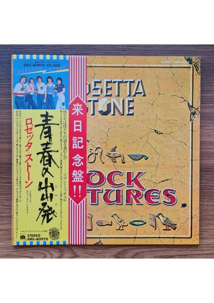 Rosetta Stone – Rock Pictures