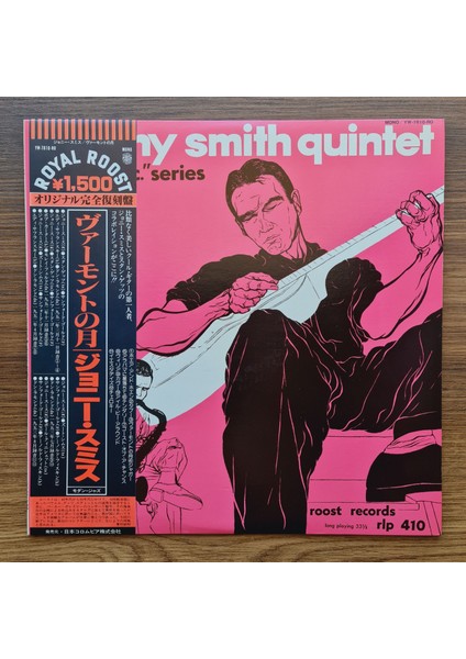 Johnny Smith Quintet – Moonlight In Vermont