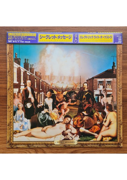 Electric Light Orchestra – Secret Messages