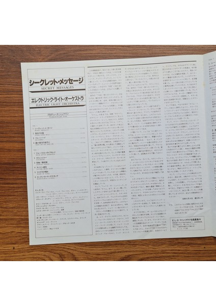 Electric Light Orchestra – Secret Messages modelleri