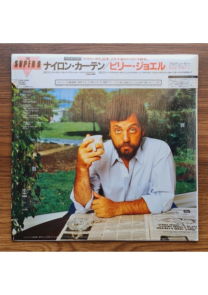 Billy Joel – The Nylon Curtain fiyatları