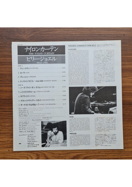 Billy Joel – The Nylon Curtain fırsatları