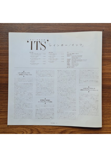 Its – Rainbow modelleri