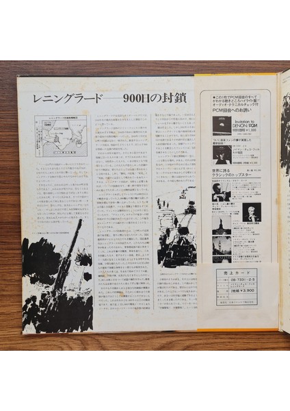 Dmitri Shostakovich & Václav Neumann - Czech Philharmonic Orchestra – Symphony No. 7 Leningrad Dmitri Shostakovich - Symphony No. 7 Leningrad Album Cover More Images modelleri