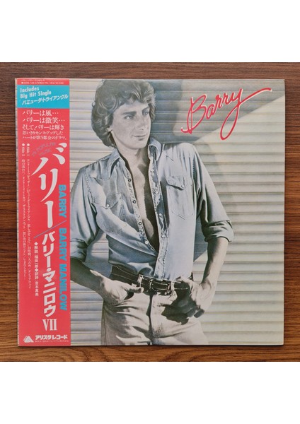 Barry Manilow – Barry