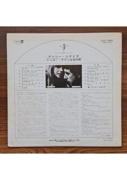Nancy Sinatra – Sugar fiyatları