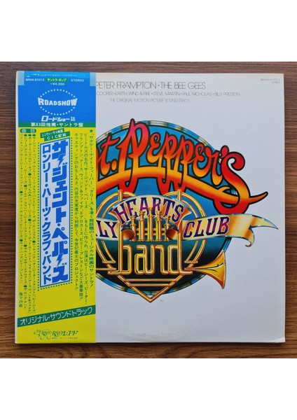 Sgt. Pepper's Lonely Hearts Club Band