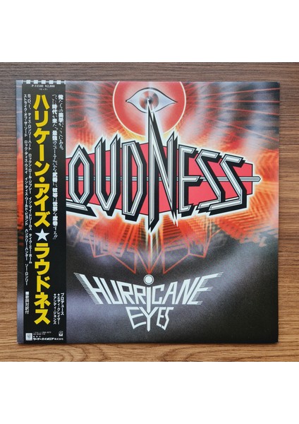 Loudness – Hurricane Eyes