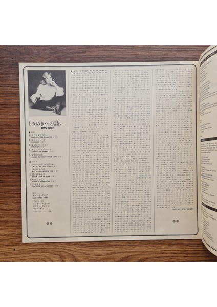 Samantha Sang – Emotion modelleri