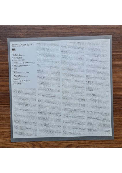 Bette Midler – Broken Blossom modelleri