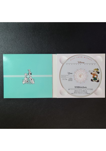 Disney - 101 Dalmatians modelleri