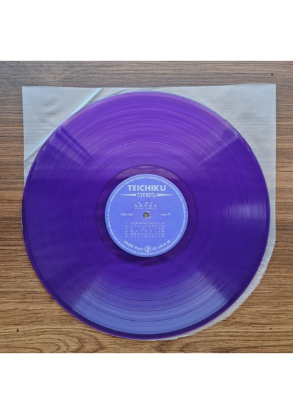 Reiko Ike - A World Of Ecstasy indirimleri