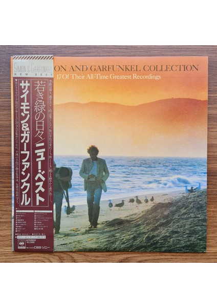 Simon And Garfunkel – The Simon And Garfunkel Collection