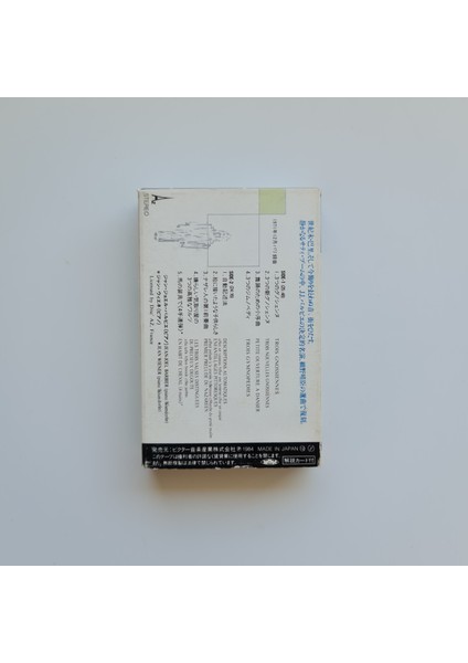 Jean-Joël Barbier - Erik Satie Album fiyatları