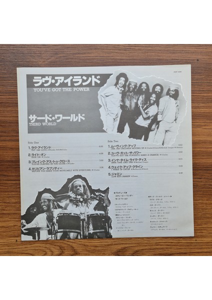 Third World – You've Got The Power modelleri