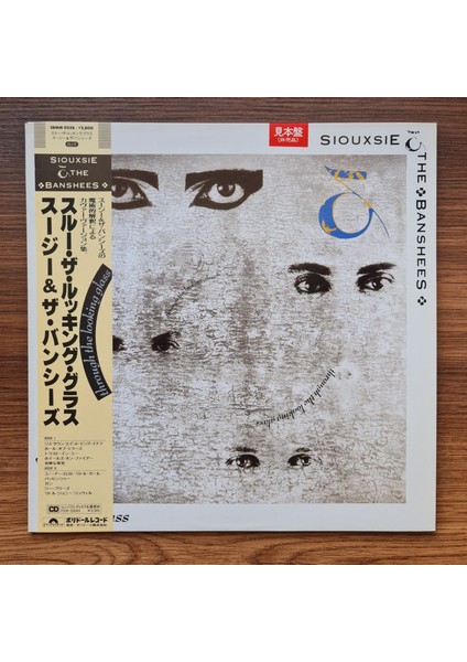 Siouxsie & The Banshees – Through The Looking Glass