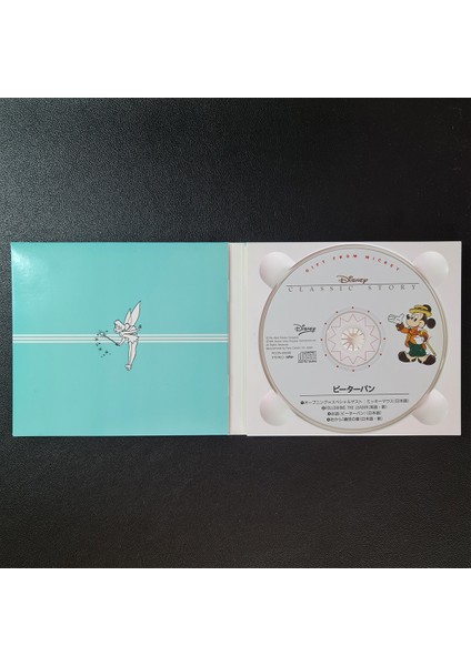 Disney - Peter Pan modelleri