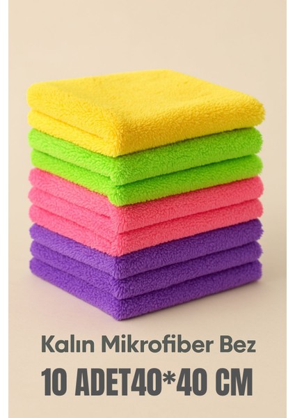 10 Adet Süper Soft 40X40CM Mikrofiber Temizlik Bezi