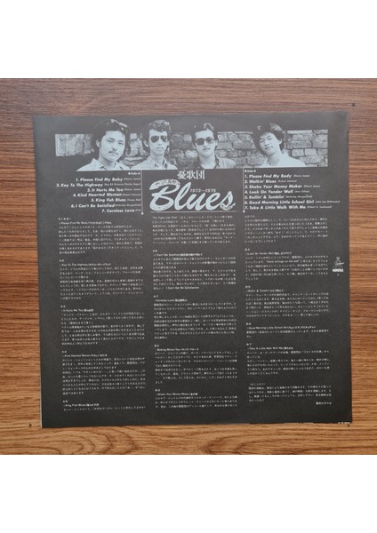 Yukadan – Blues 1973~1975 modelleri