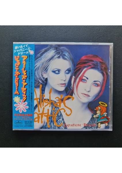 Alisha's Attic – Japanese Dream CD
