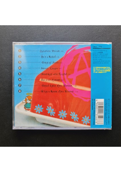 Alisha's Attic – Japanese Dream CD fiyatları