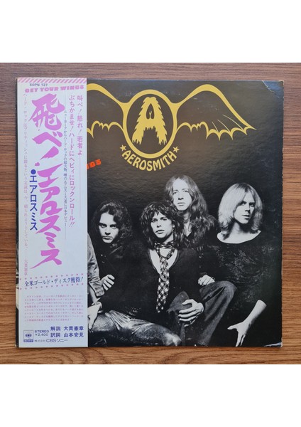 Aerosmith – Get Your Wings