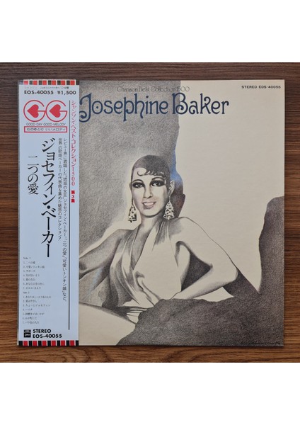 Josephine Baker – Chanson Best Collection 1500