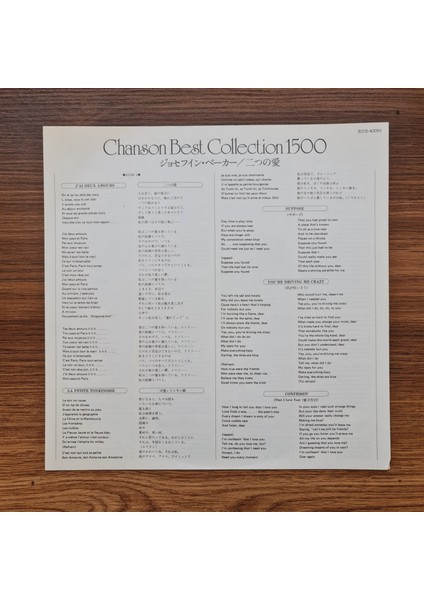 Josephine Baker – Chanson Best Collection 1500 modelleri