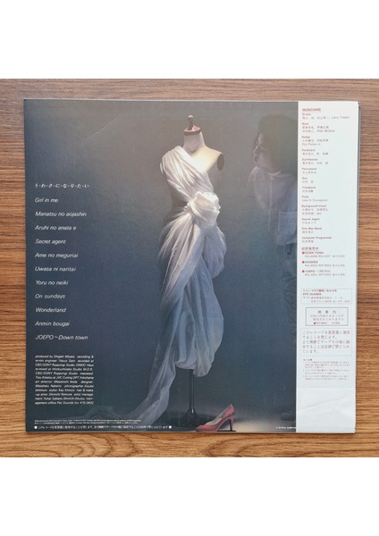 Epo – Rumor fiyatları