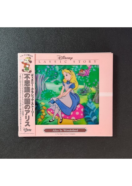 Disney - Alice In Wonderland