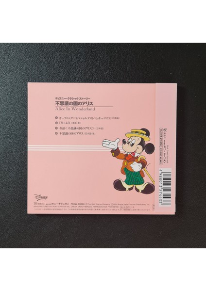 Disney - Alice In Wonderland fiyatları