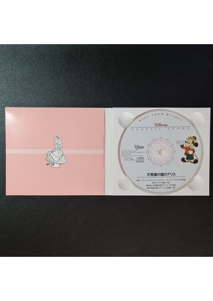 Disney - Alice In Wonderland modelleri