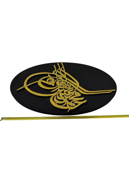 Dekoratif Osmanlı Padişah Tuğrası Duvar Süsü