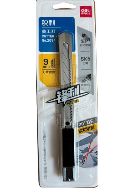 Egımlı 9 Mm. Metal Maket Bıcagı 2034 fiyatları