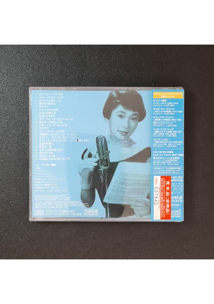 Miyoshi Umeki - The Early Days Of Nancy Umeki 1950-1954 fiyatları