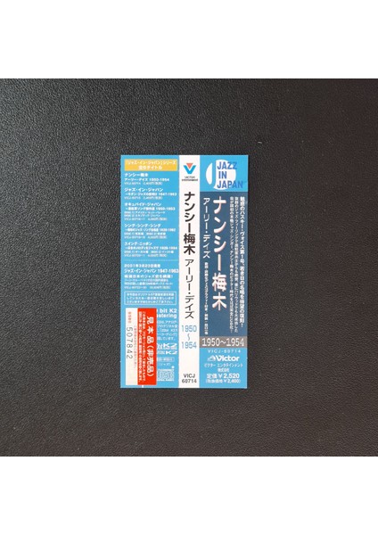 Miyoshi Umeki - The Early Days Of Nancy Umeki 1950-1954 fırsatları