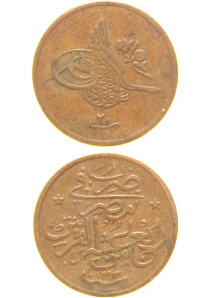Sultan II. Abdülhamid 1293/20 Mısır - Bakır 1/40 Para - Çok Çok Temiz - Ççt