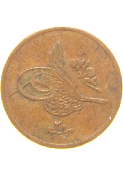 Sultan II. Abdülhamid 1293/20 Mısır - Bakır 1/40 Para - Çok Çok Temiz - Ççt modelleri